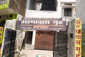 राज्य